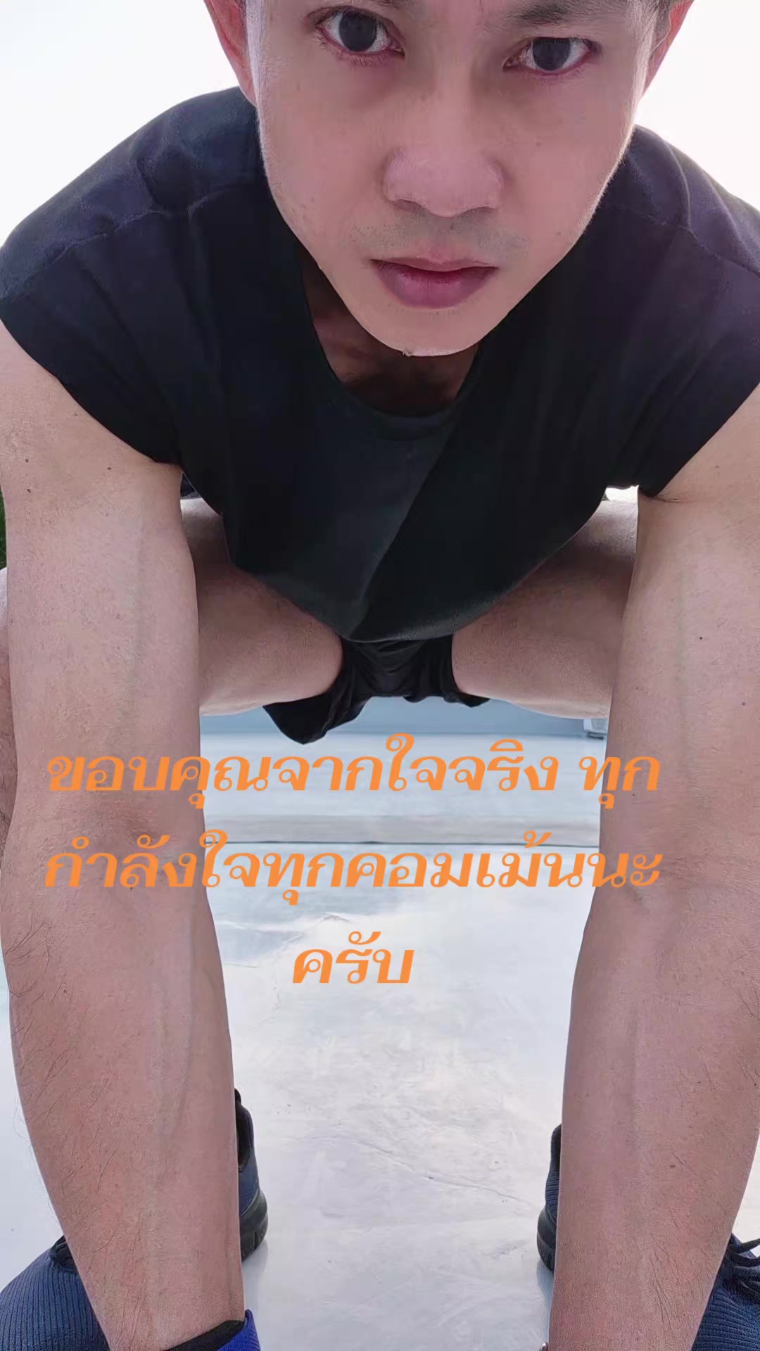 @ฅนน้ำโสม