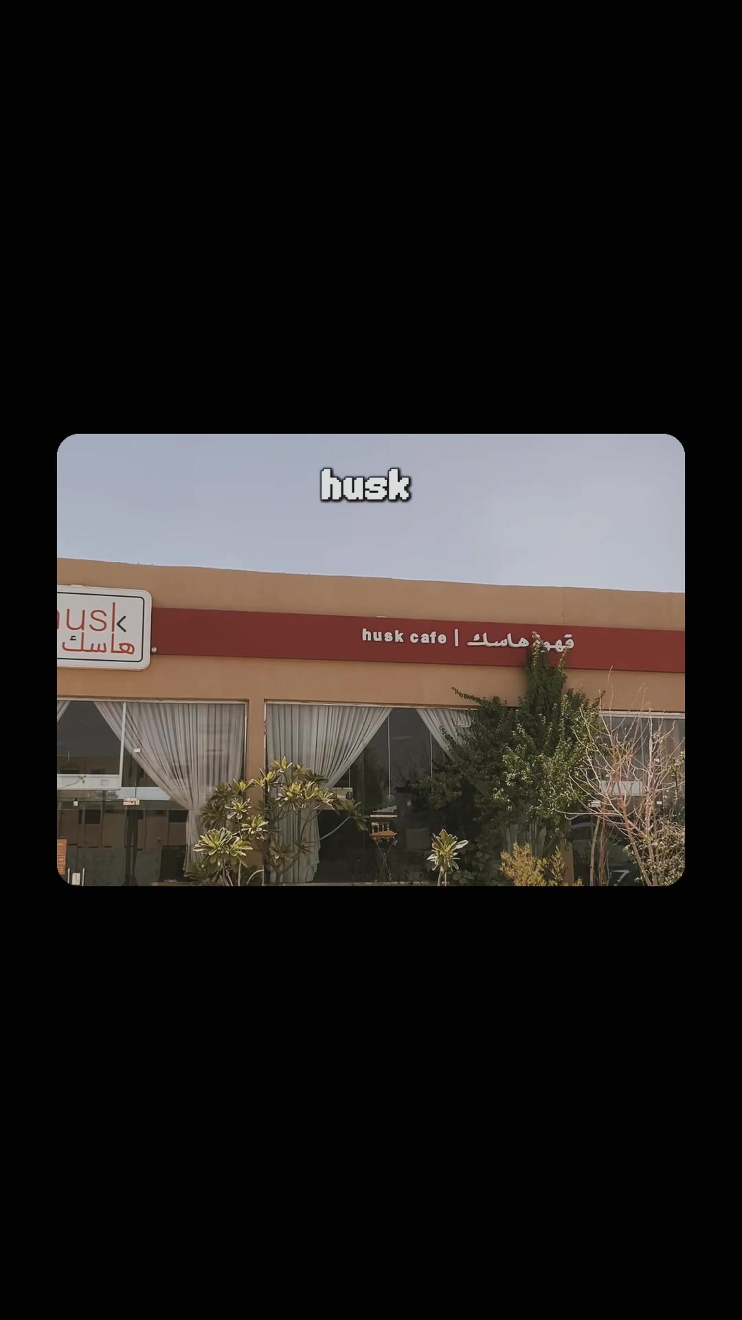 @๐ฃ๏ธ Rash | ุฑุงุดุฏ