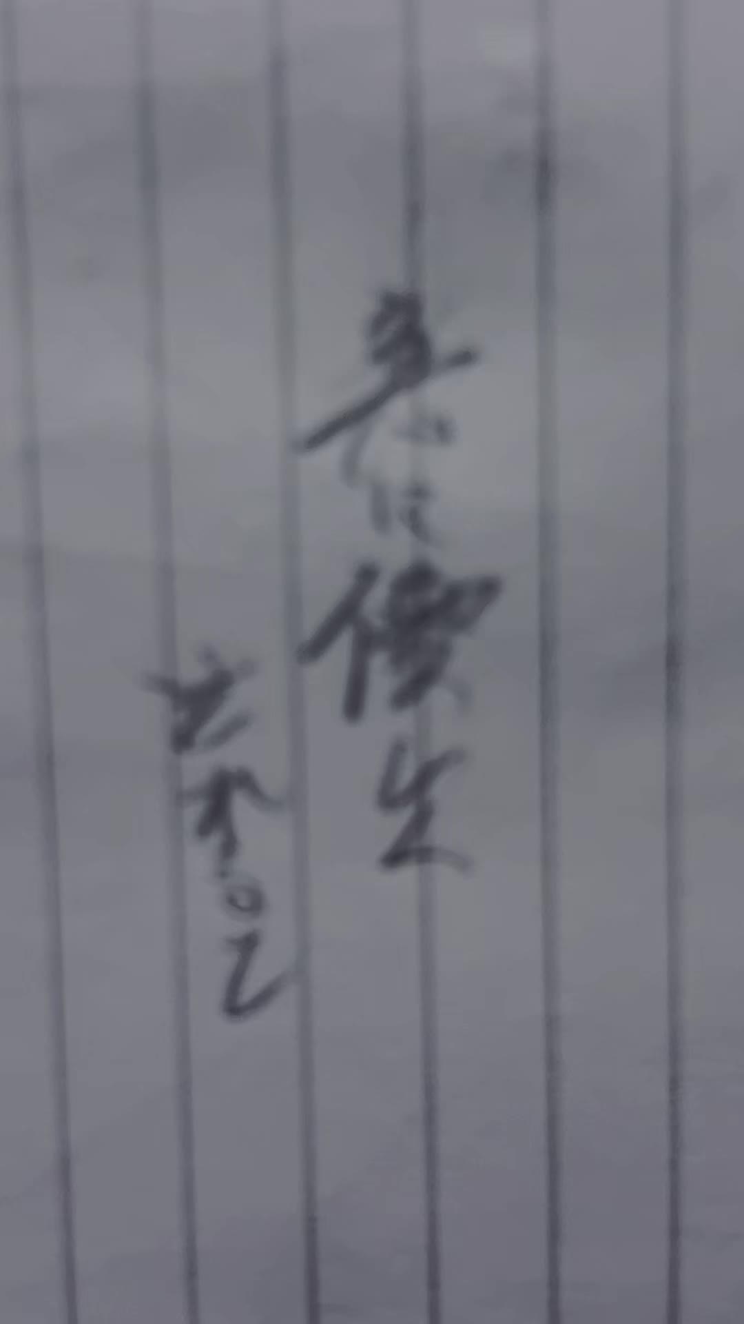 @し