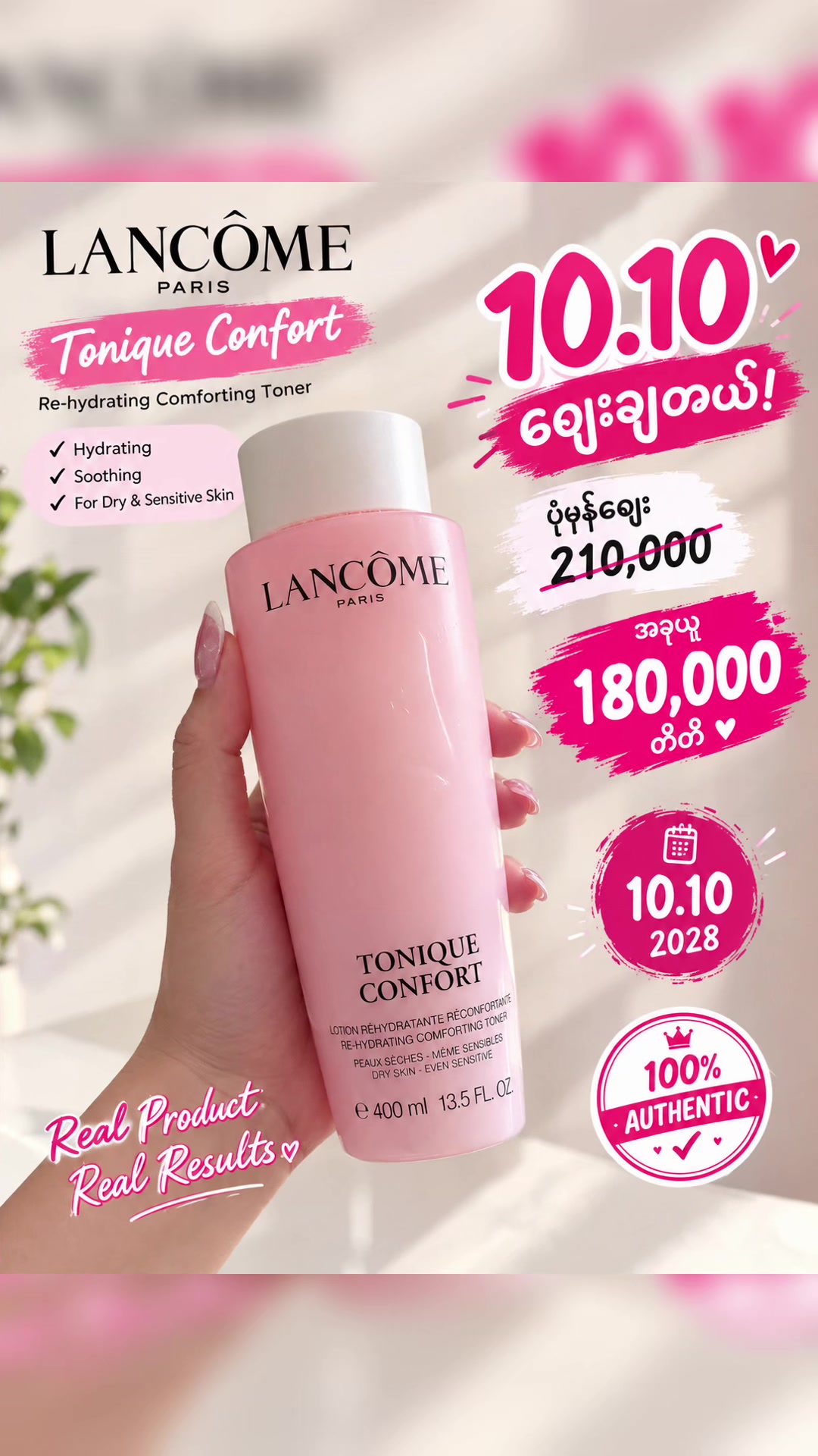 @Lady cosmetics