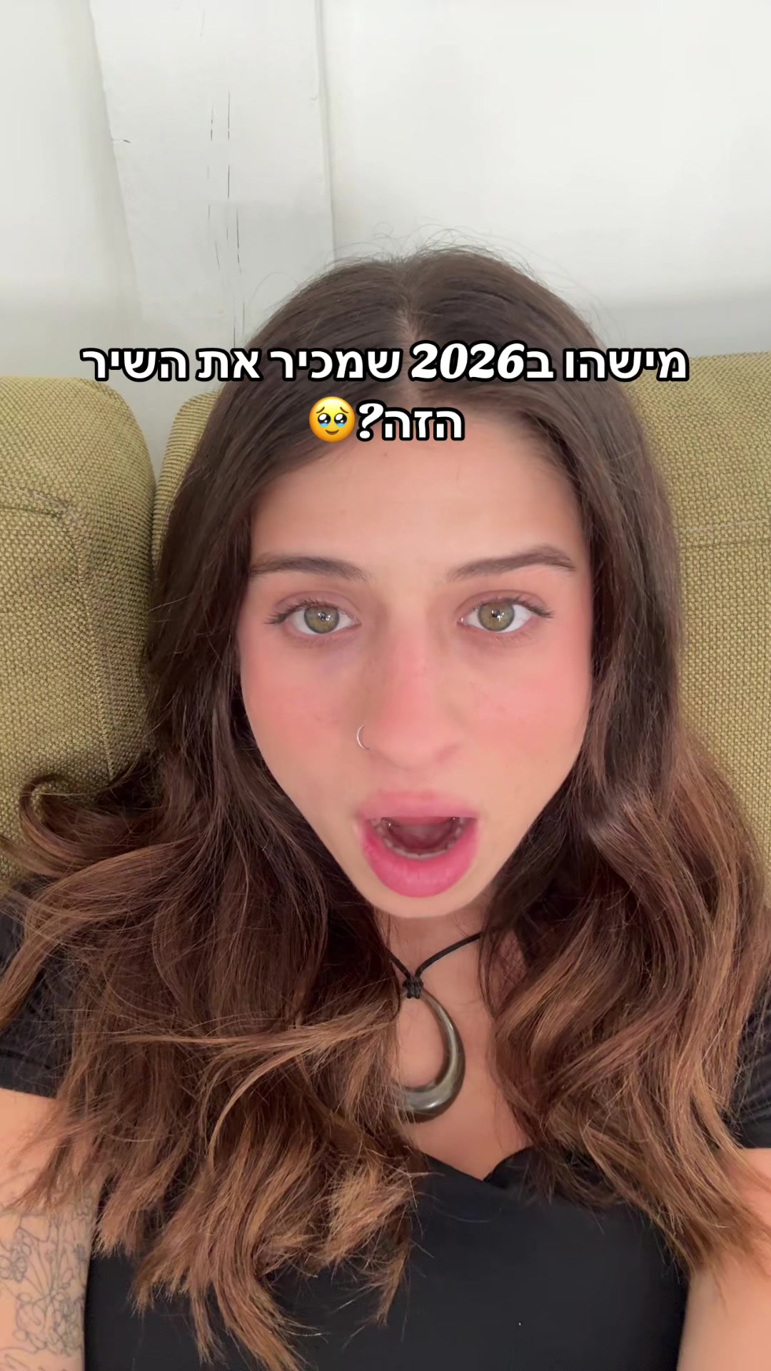 @שני שמואלוב| העמוד הסודי