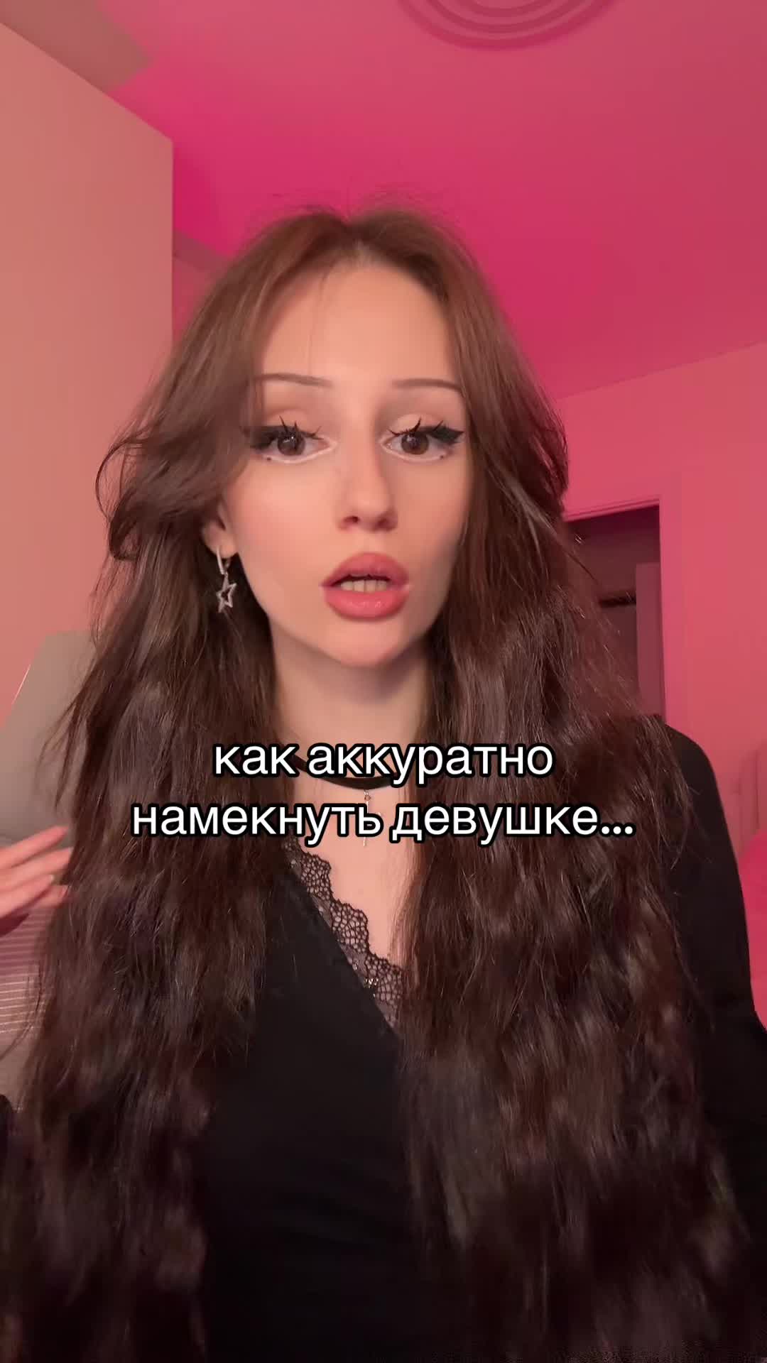 @˚₊‧꒰ა янчк ໒꒱ ‧₊˚