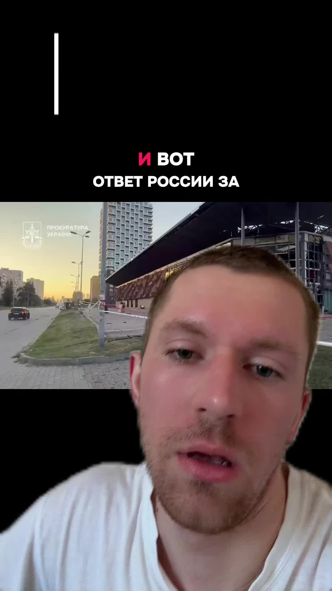 @Moishevych News ✅