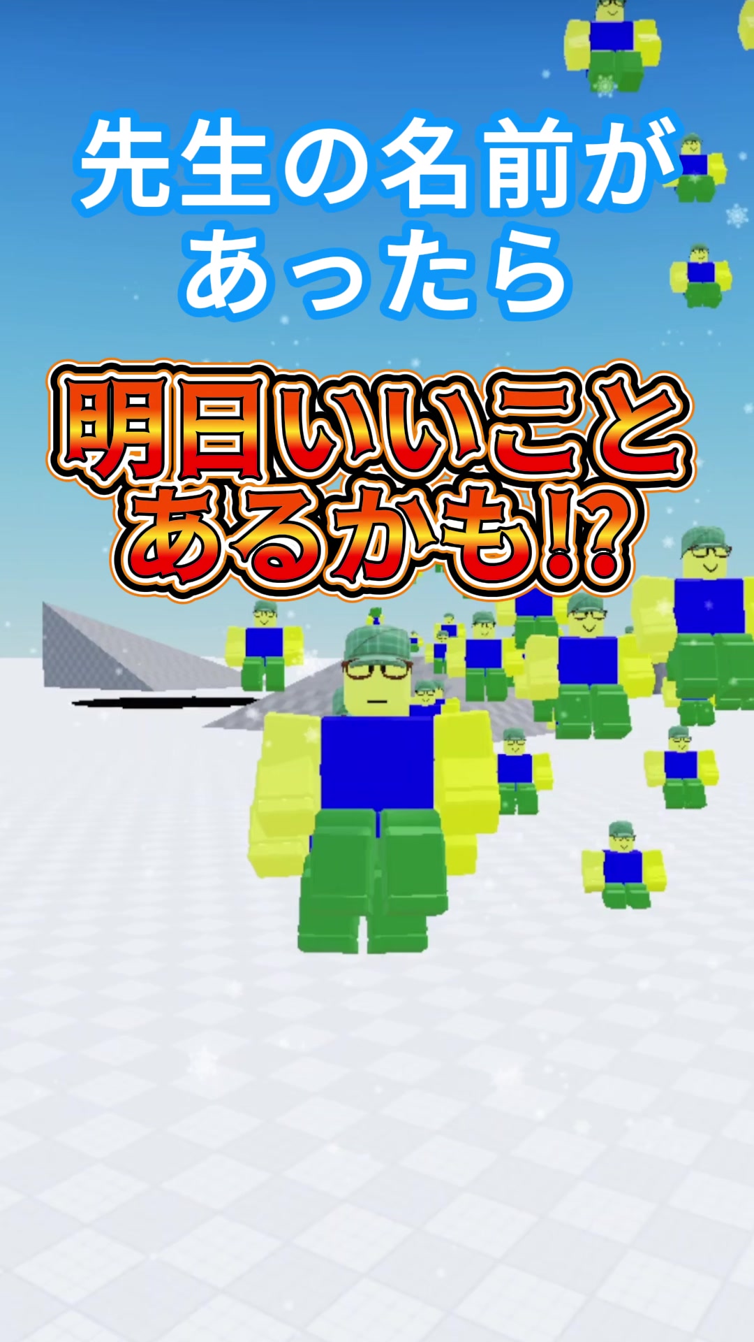 @ロブロあそびチャンネル