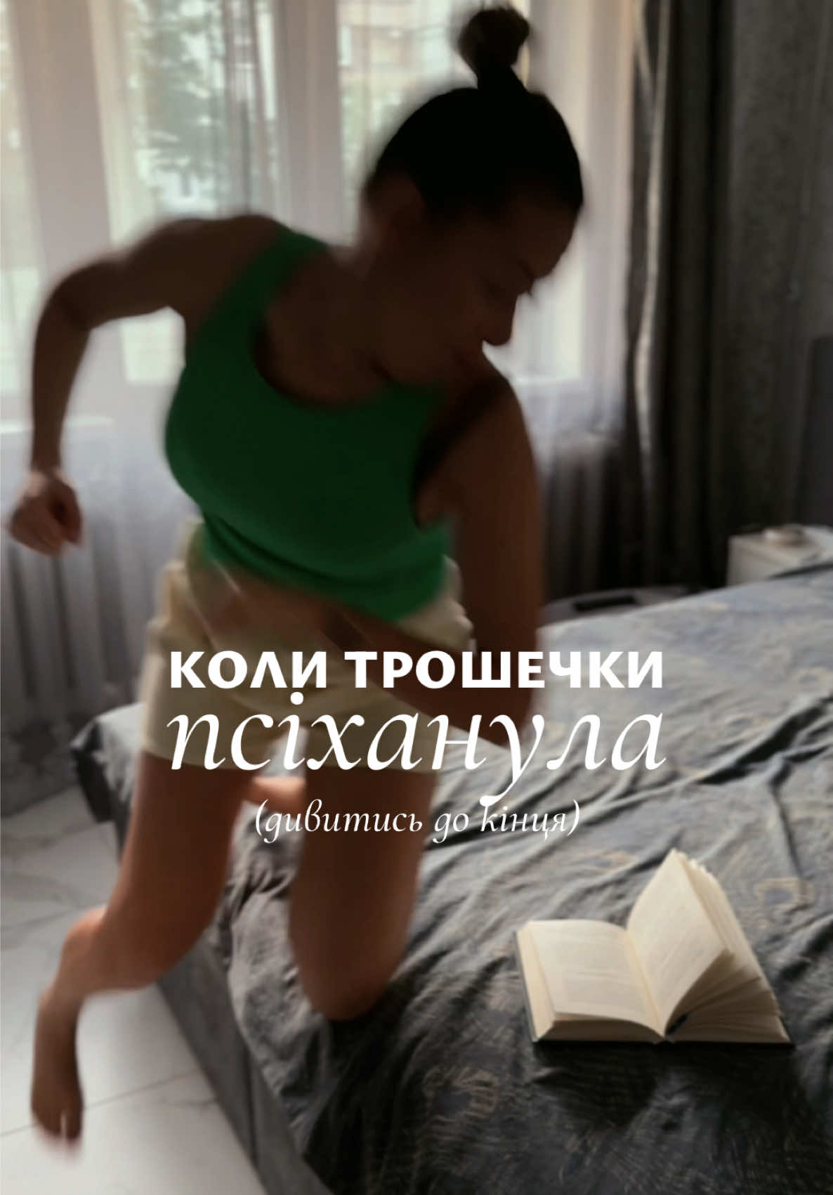@Книги то святе