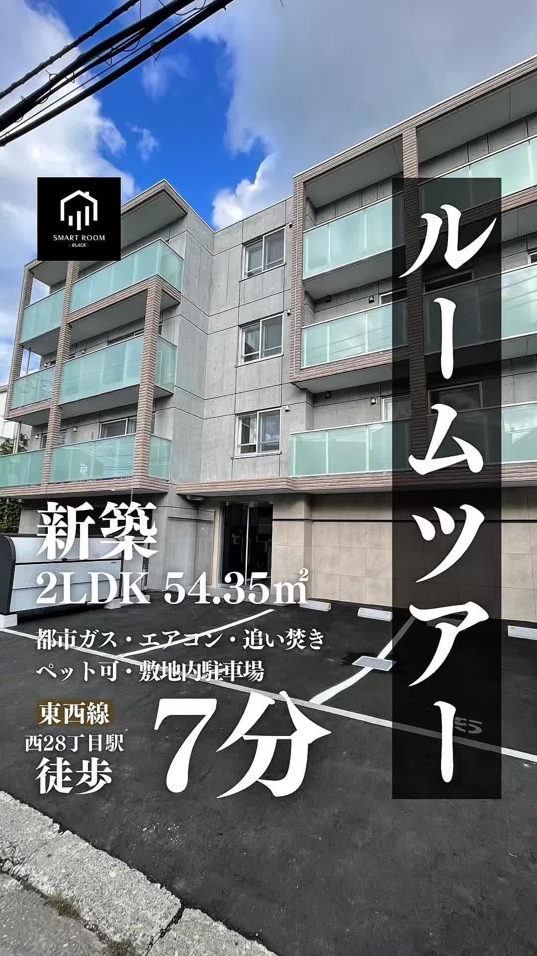 @光熱費専門/賃貸情報
