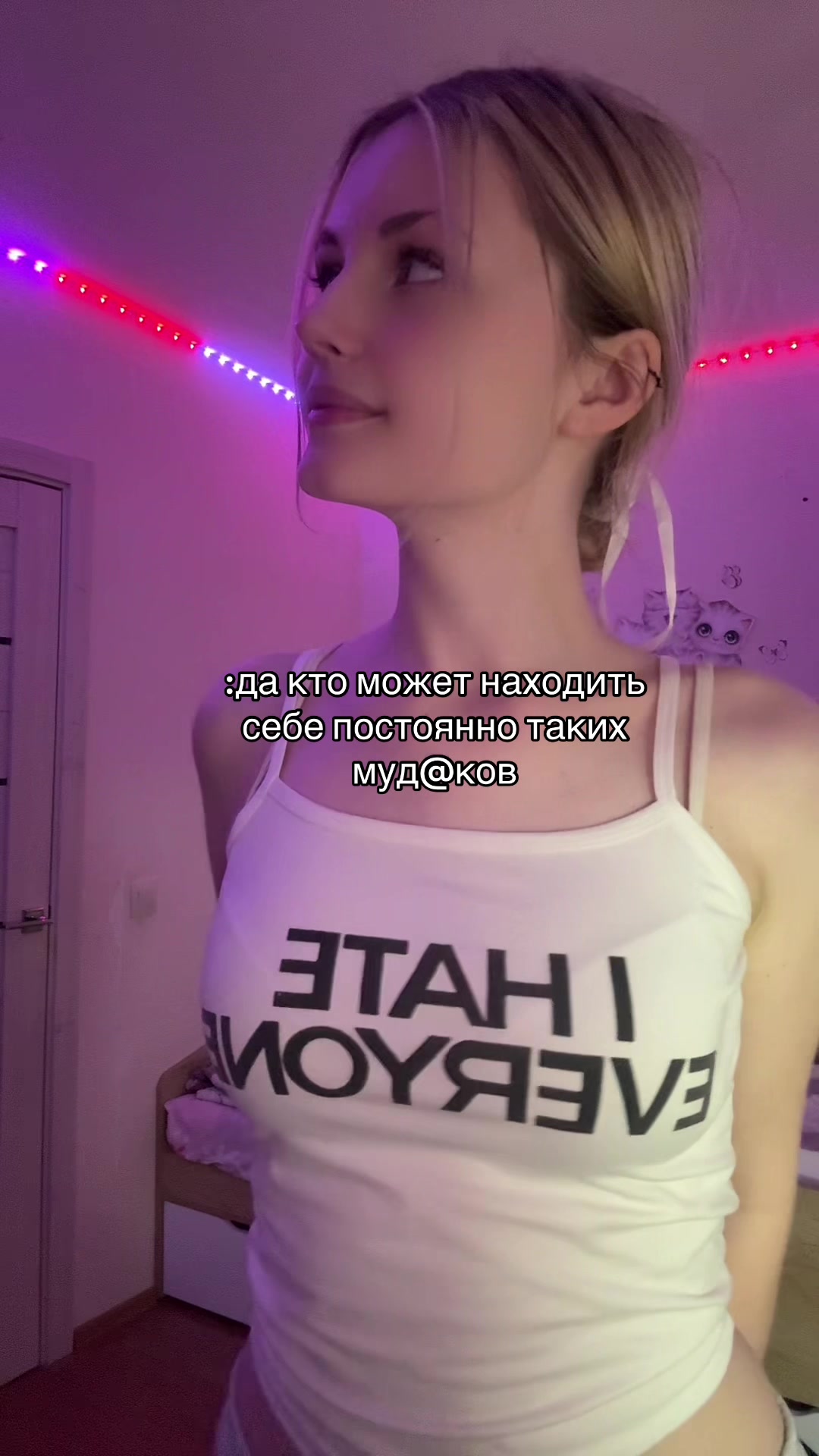@взнерикс