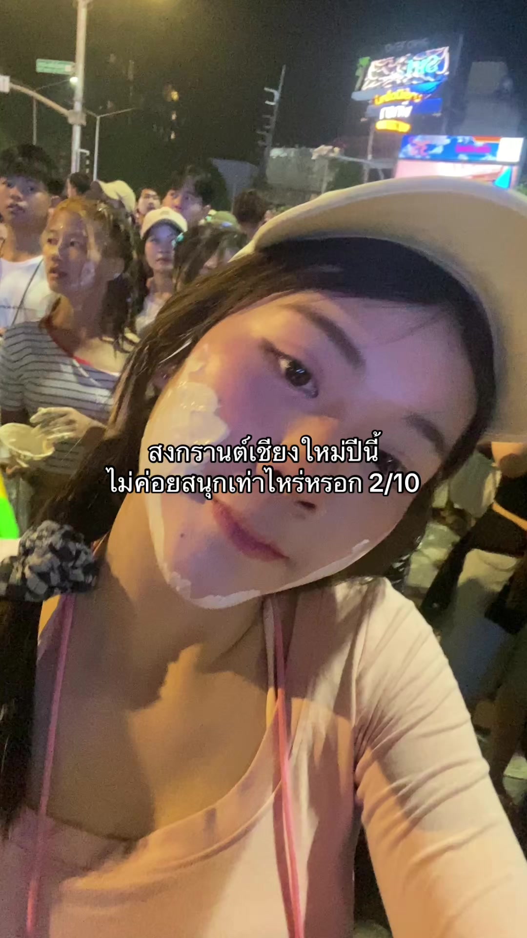 @สามสิงหาาาา