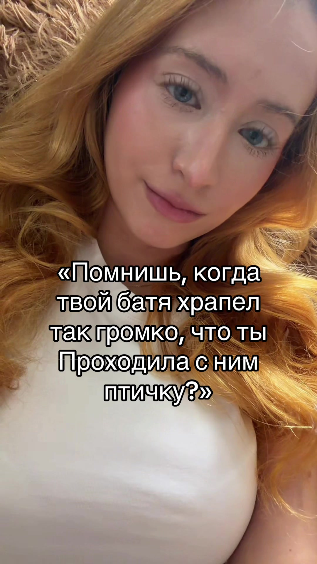@Лиза Батори
