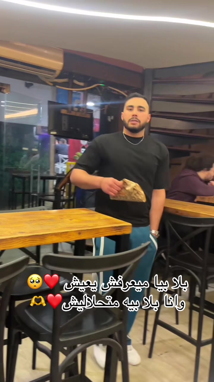 @Les amoureux ❤️🇵🇸