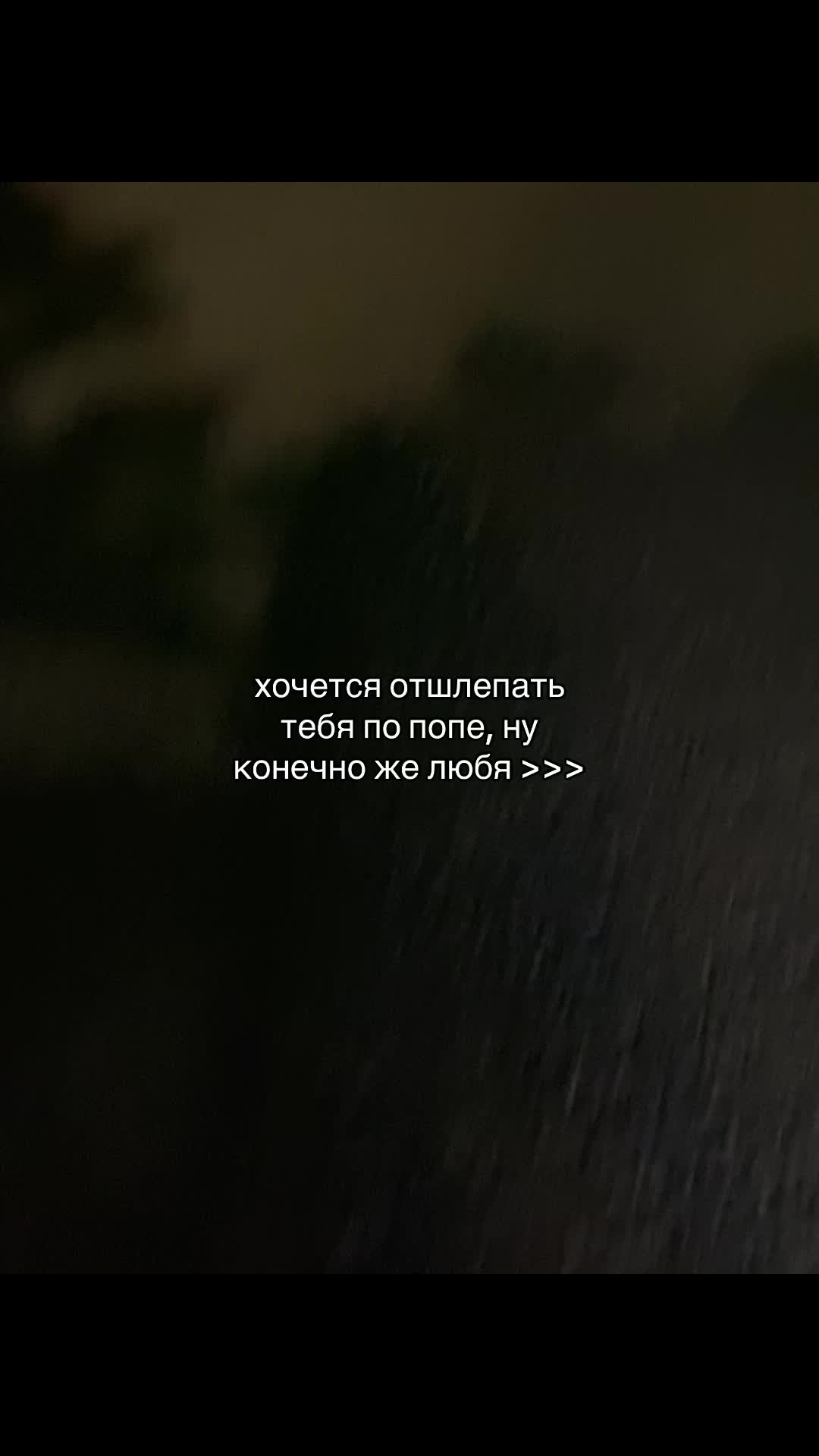 @в душе