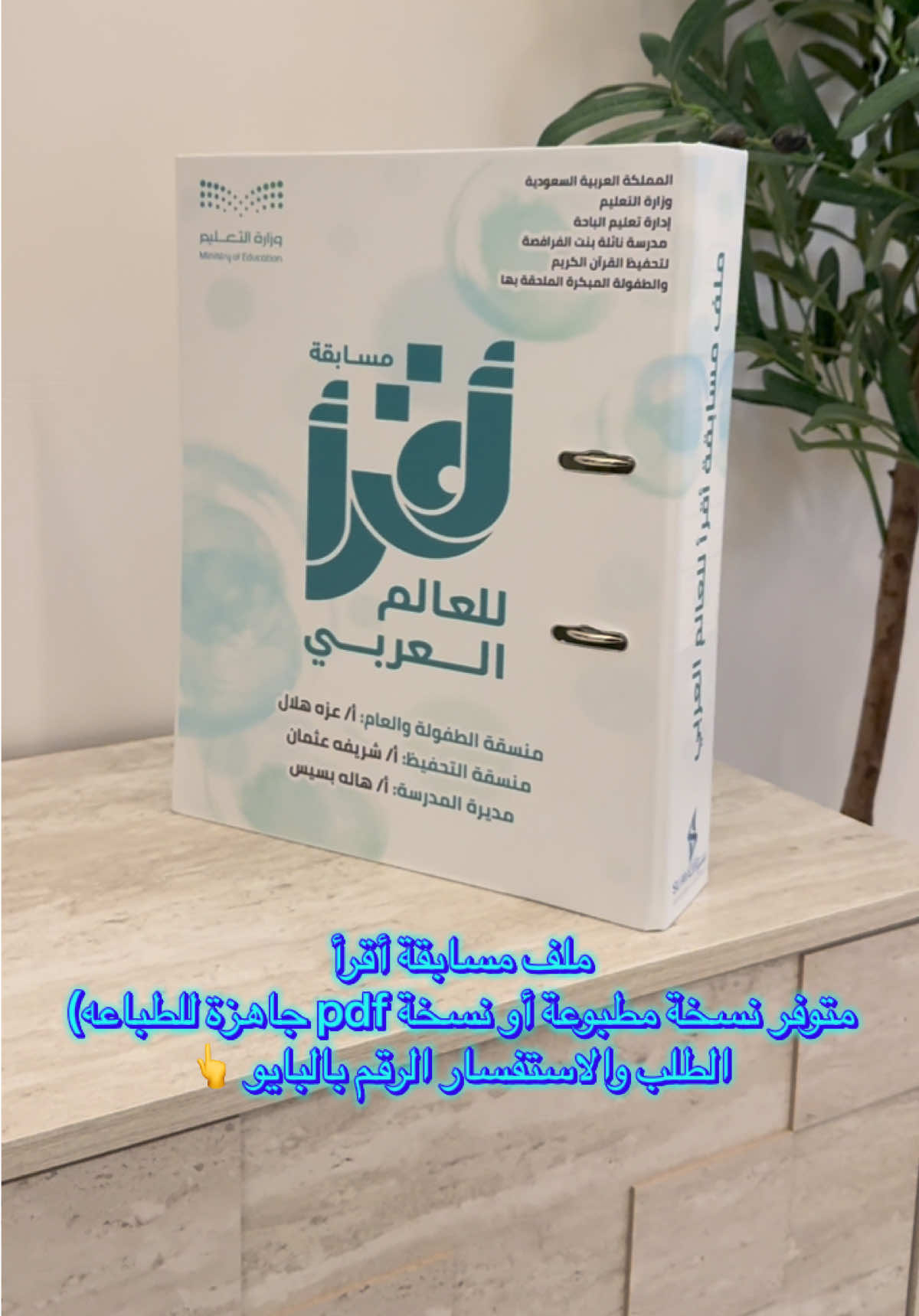 @سواف