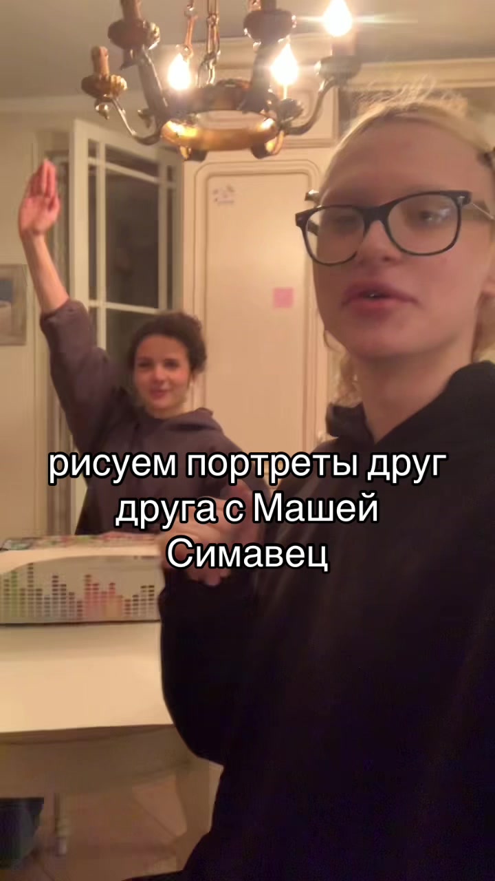 @Саша хыс