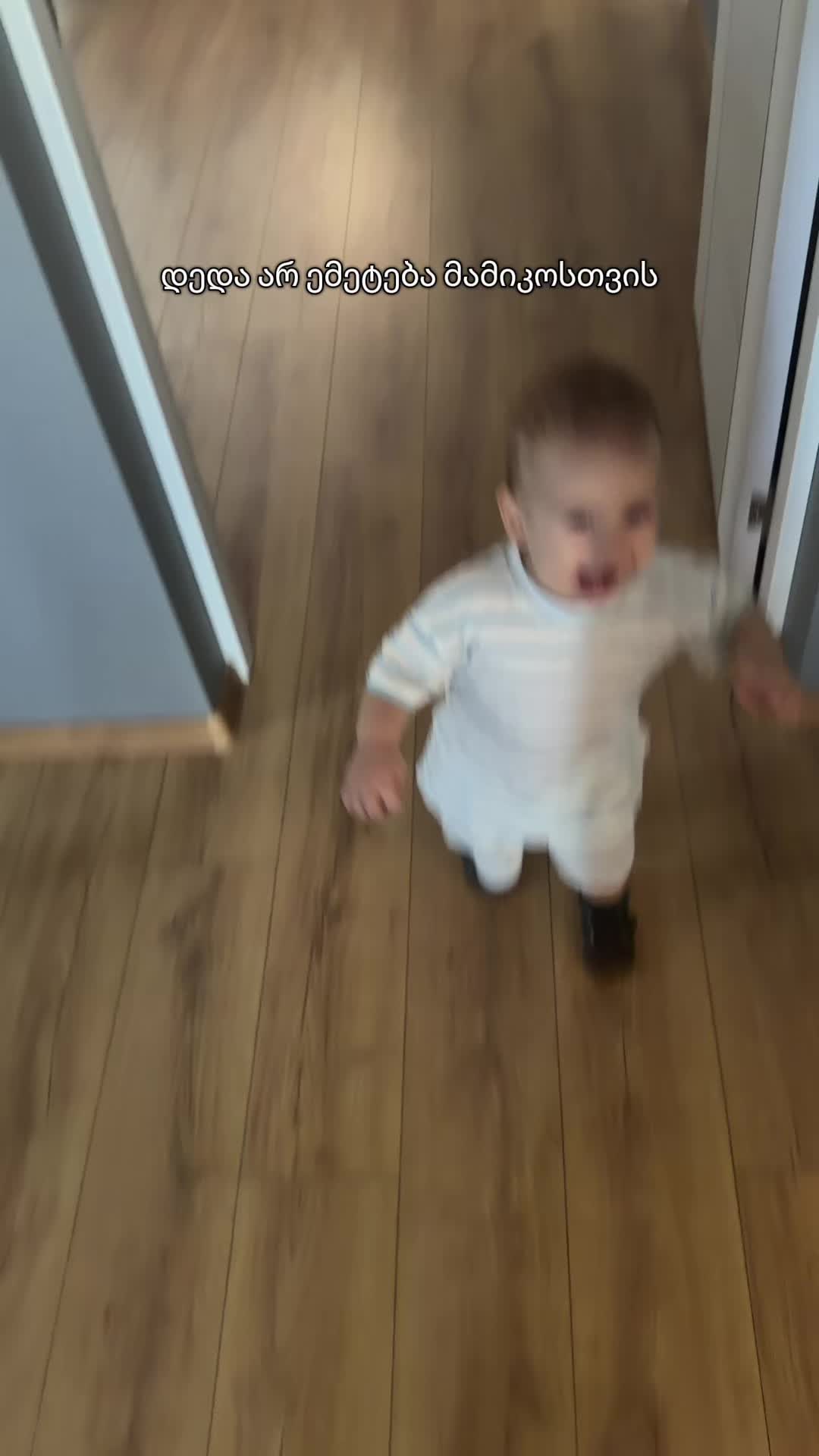 @ნინი ბერაია