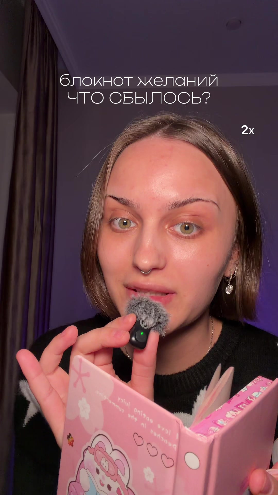 @Elizaveta🤩