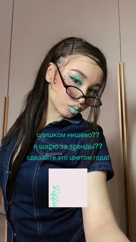 @ТГК:keldinsx