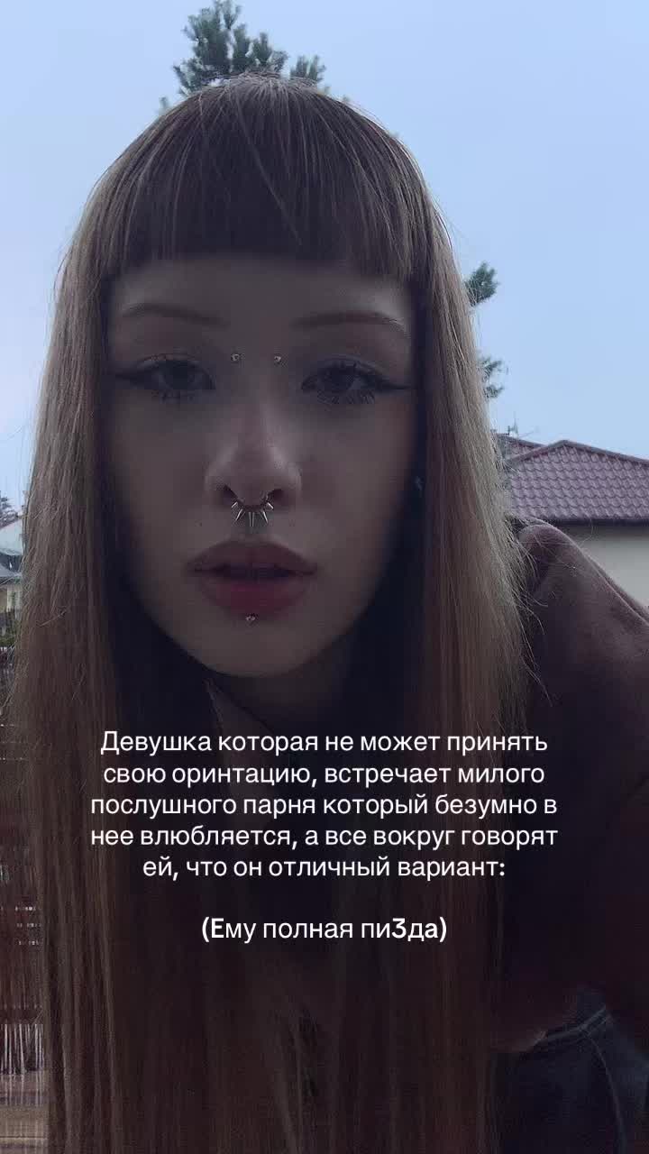 @скрепыч (булавыч)