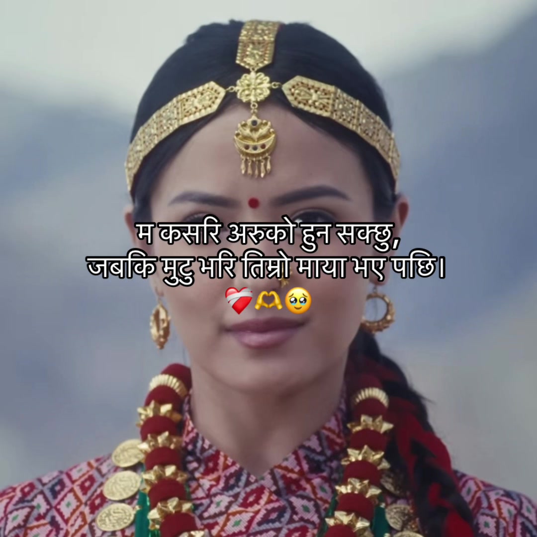 @Mr.Chhetri !!