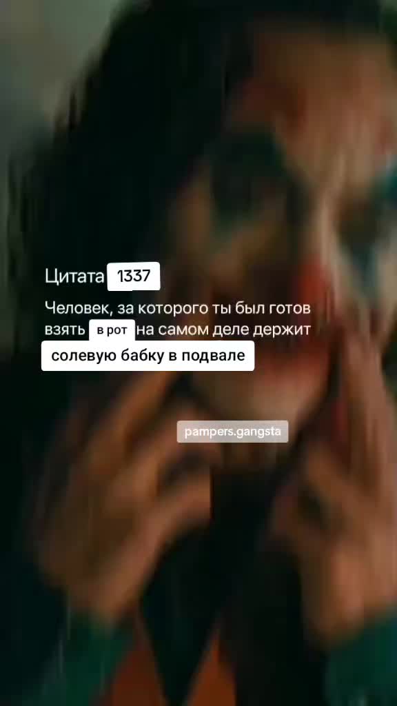 @памперс