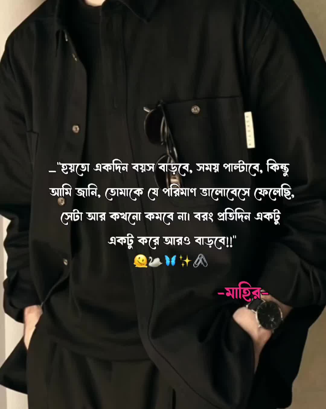 @𓂃𖹭˚ নীরা!