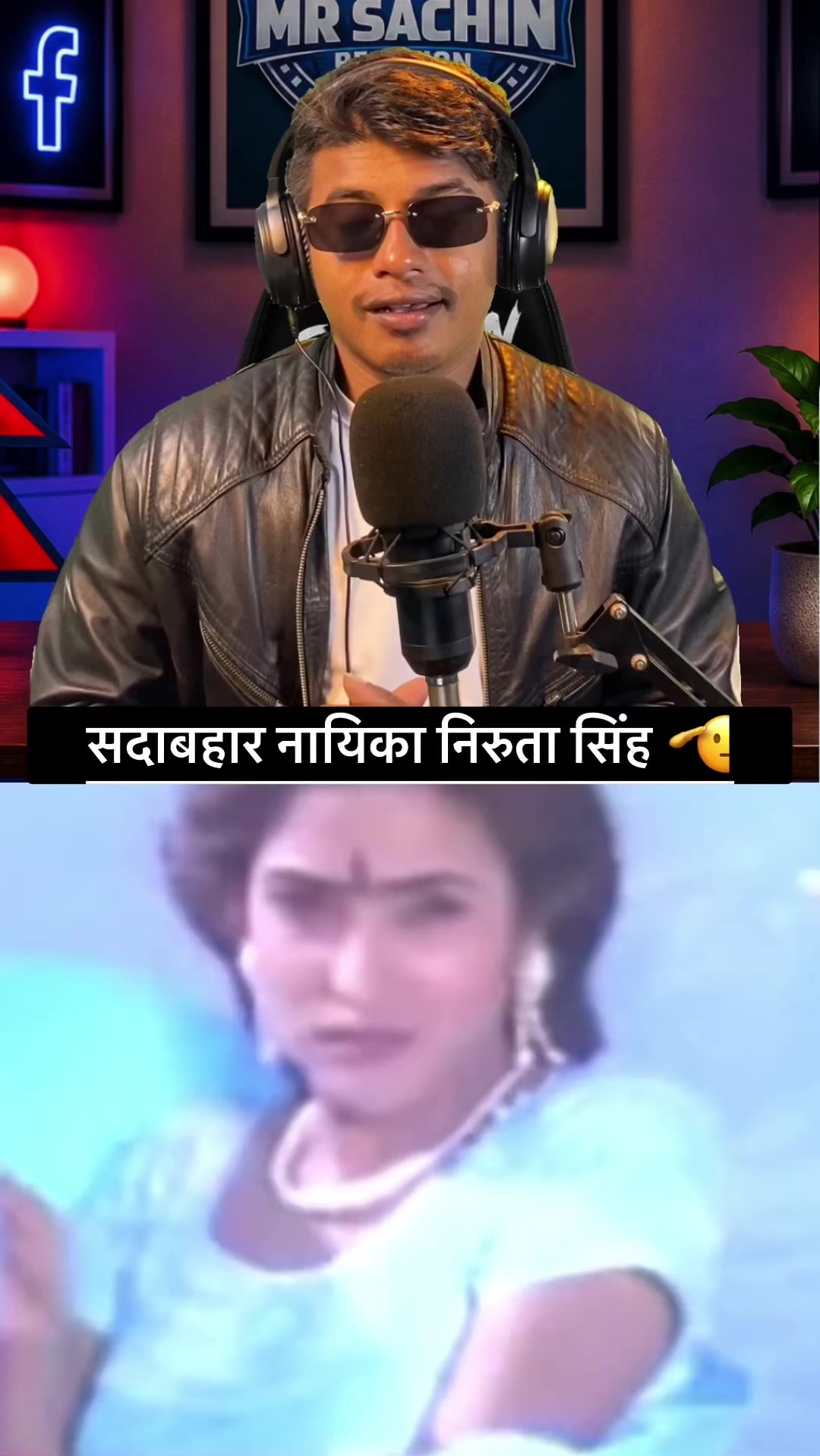 @Mr Sachin Reaction🇳🇵