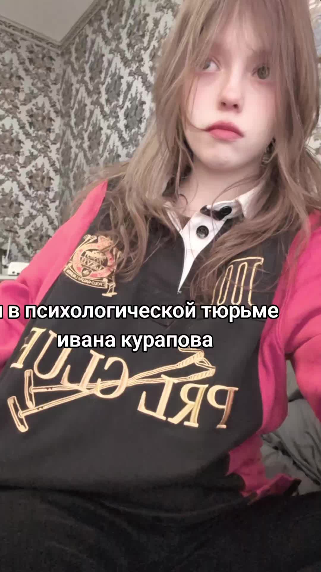 @тгк: даня кашамалашова