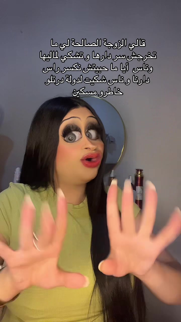 @🦌الهمة الدزيرية El hema dz 🦌