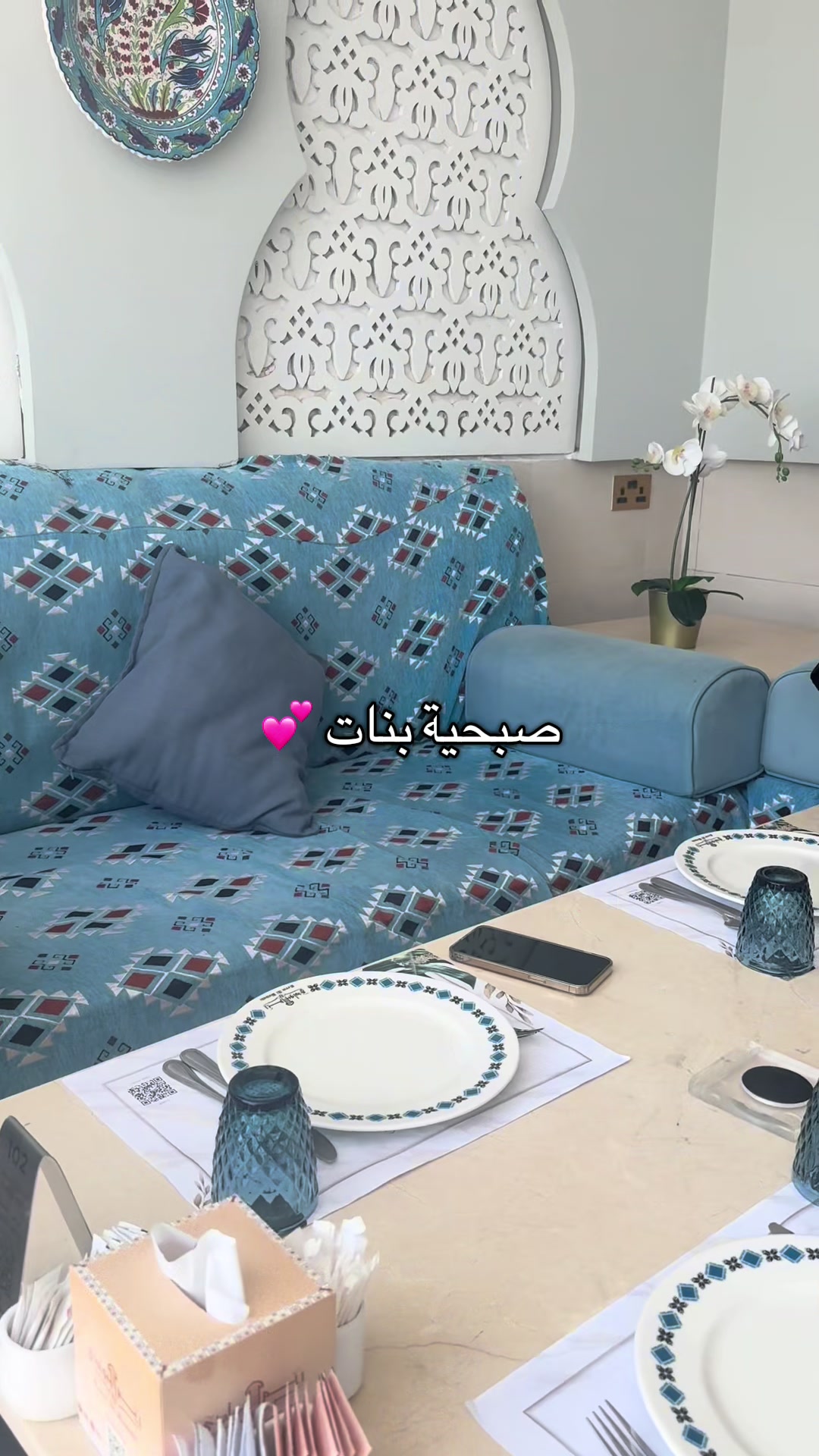 @sarahindoha