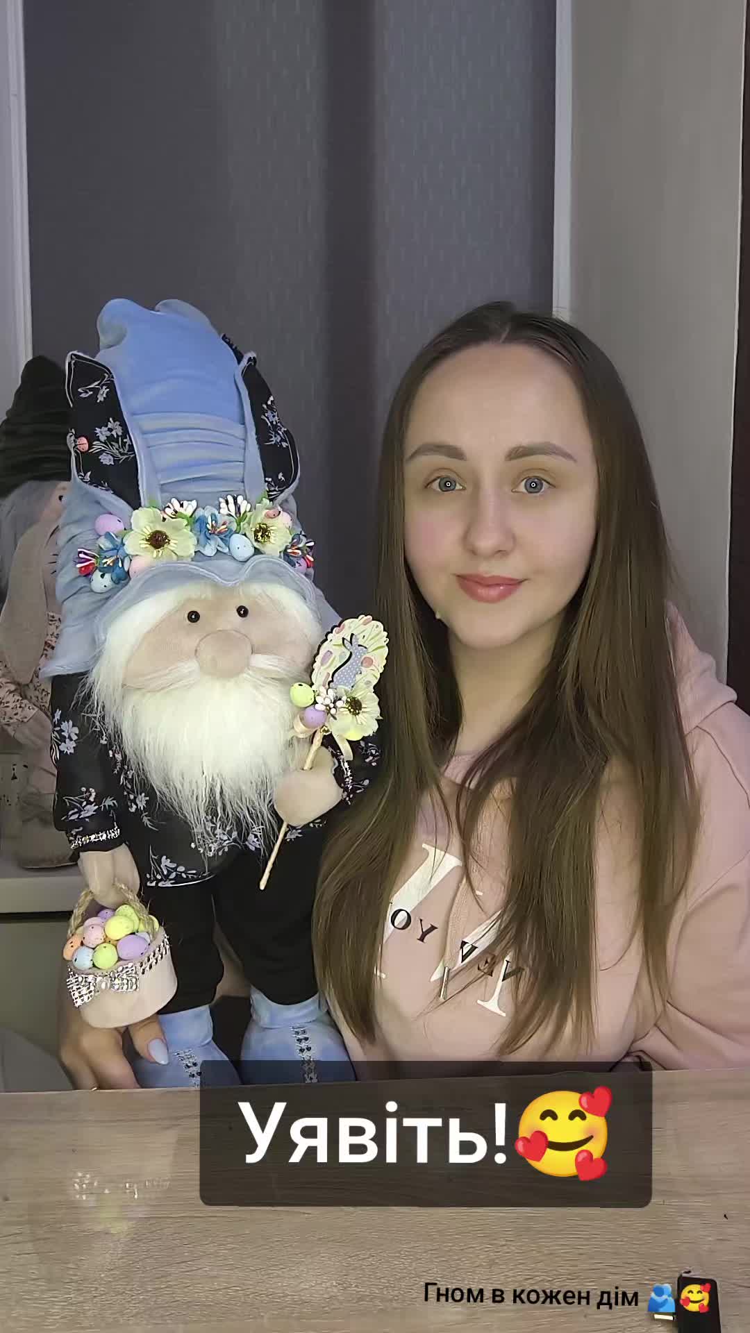 @ГНОМ В КОЖЕН ДІМ 🥰🏠