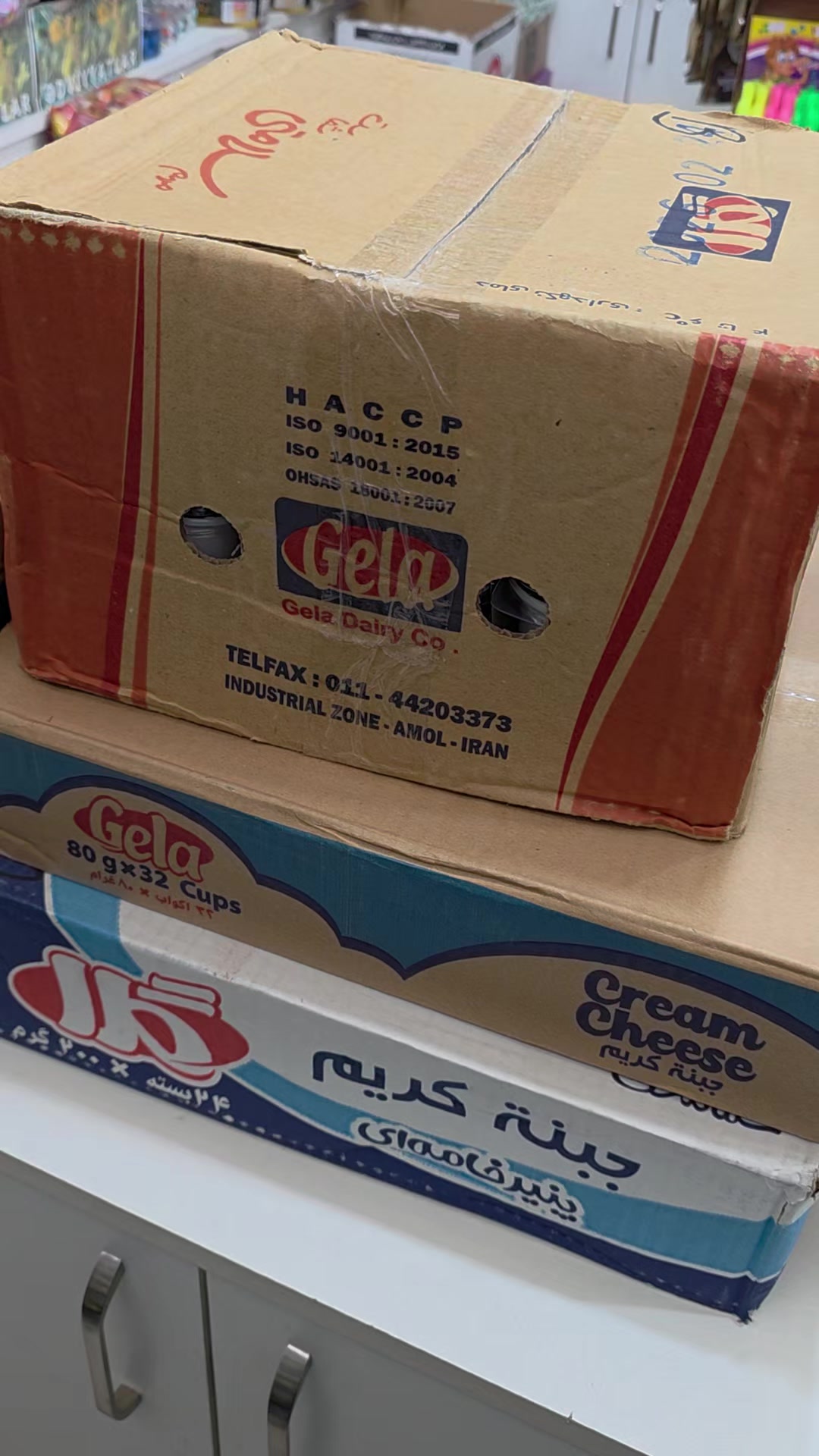 @Müjdədə nə var? 🛒