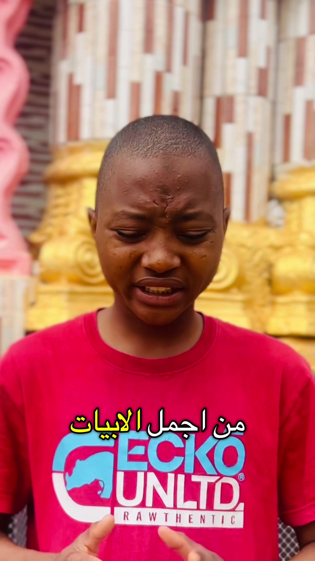 @الخطيب الصغير