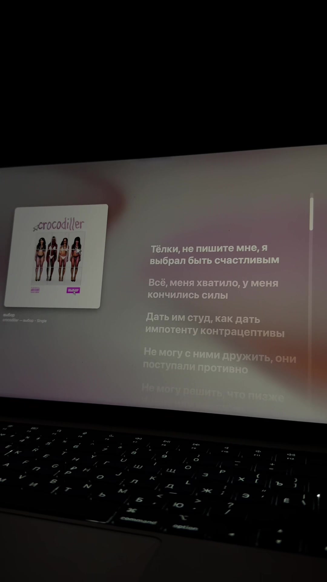 @best lyrics