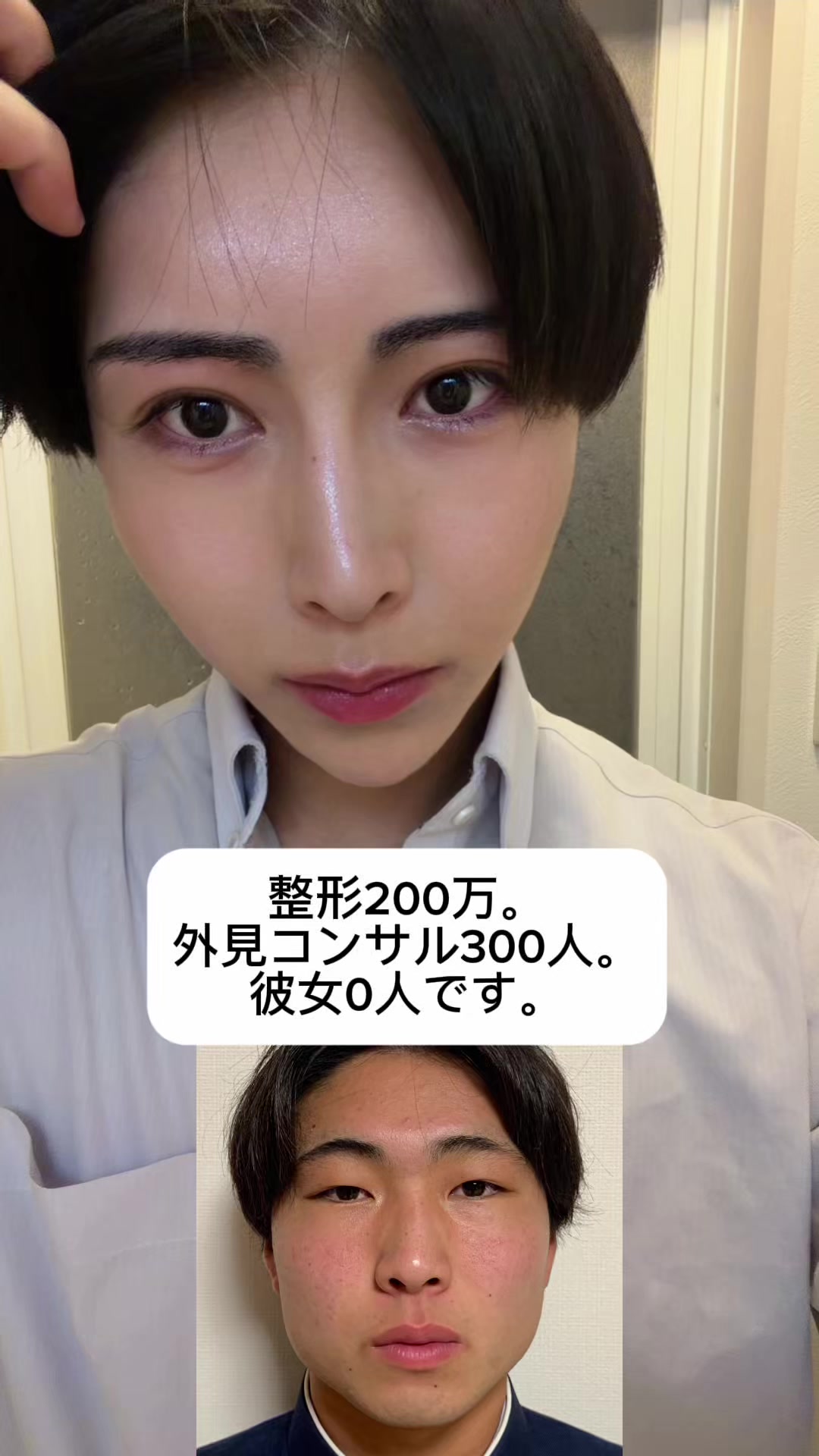 @顔面凶器