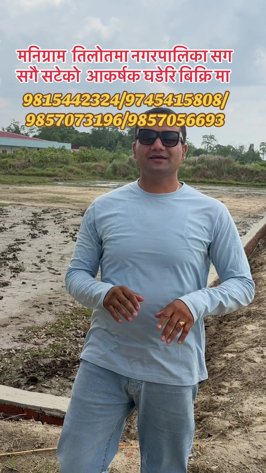 @बुटवल घर जग्गा कारोबार