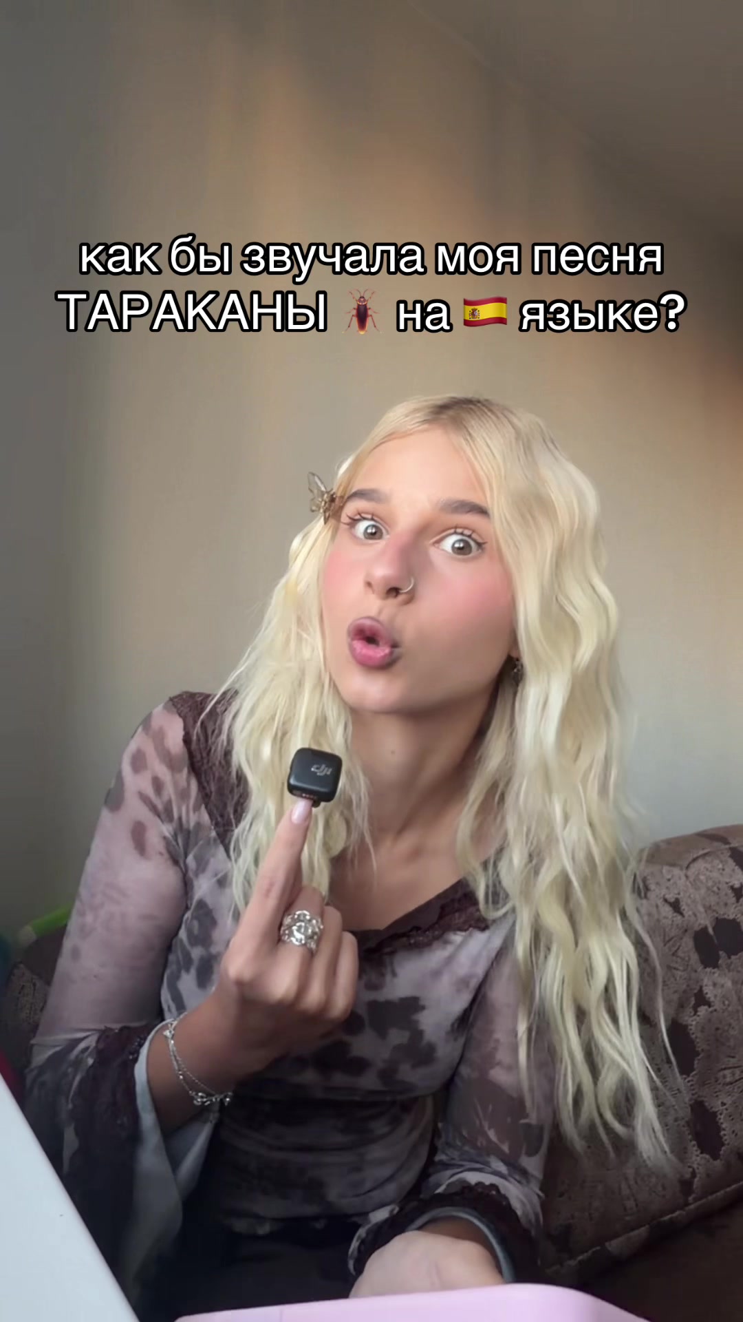 @стешочек