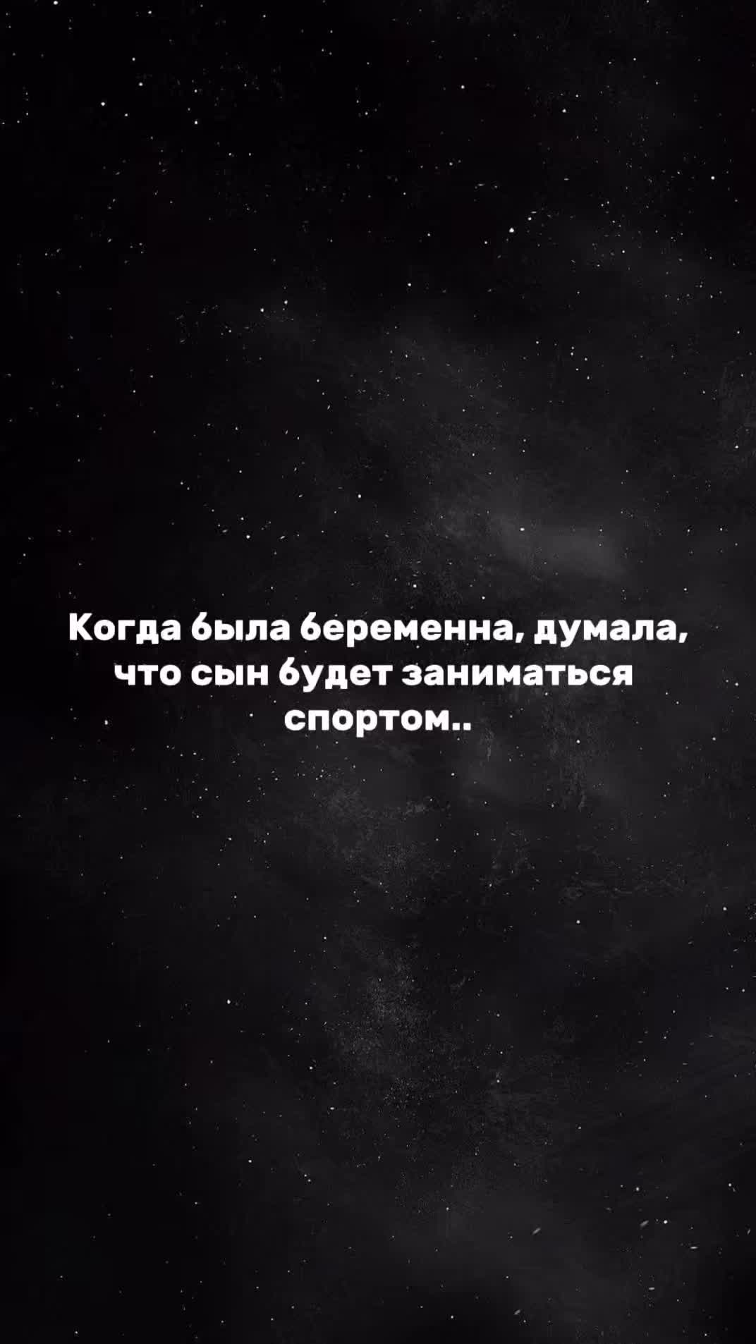 @ЖИЗНЬ ИСПЫТЫВАЕТ