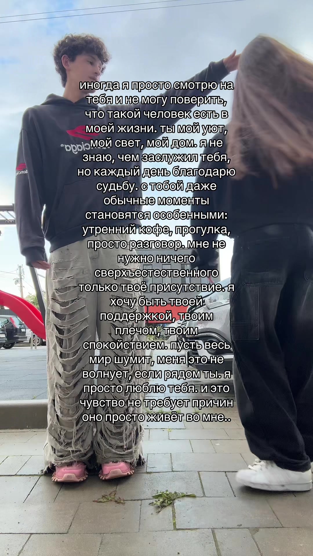 @Тайлер