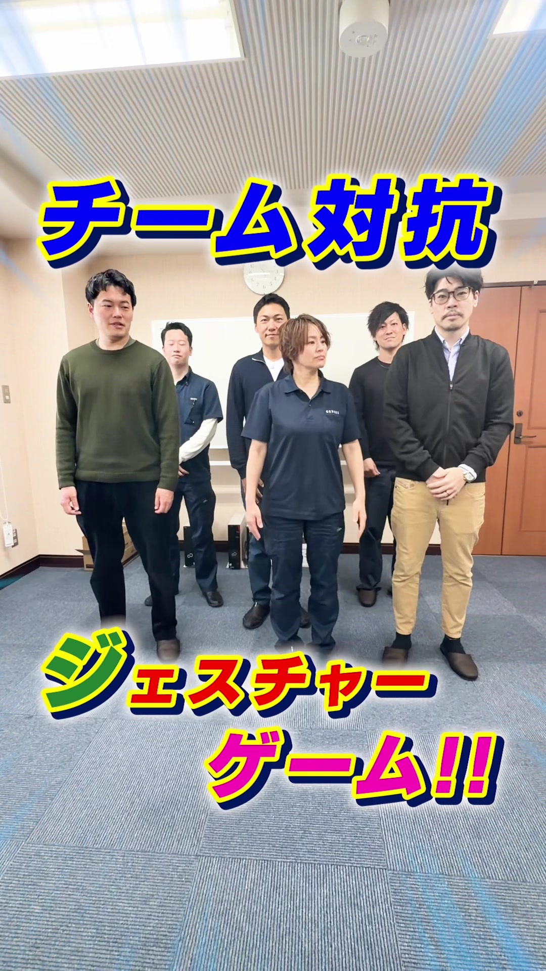 @愉快な社長げんちゃん【株式会社玄聖】