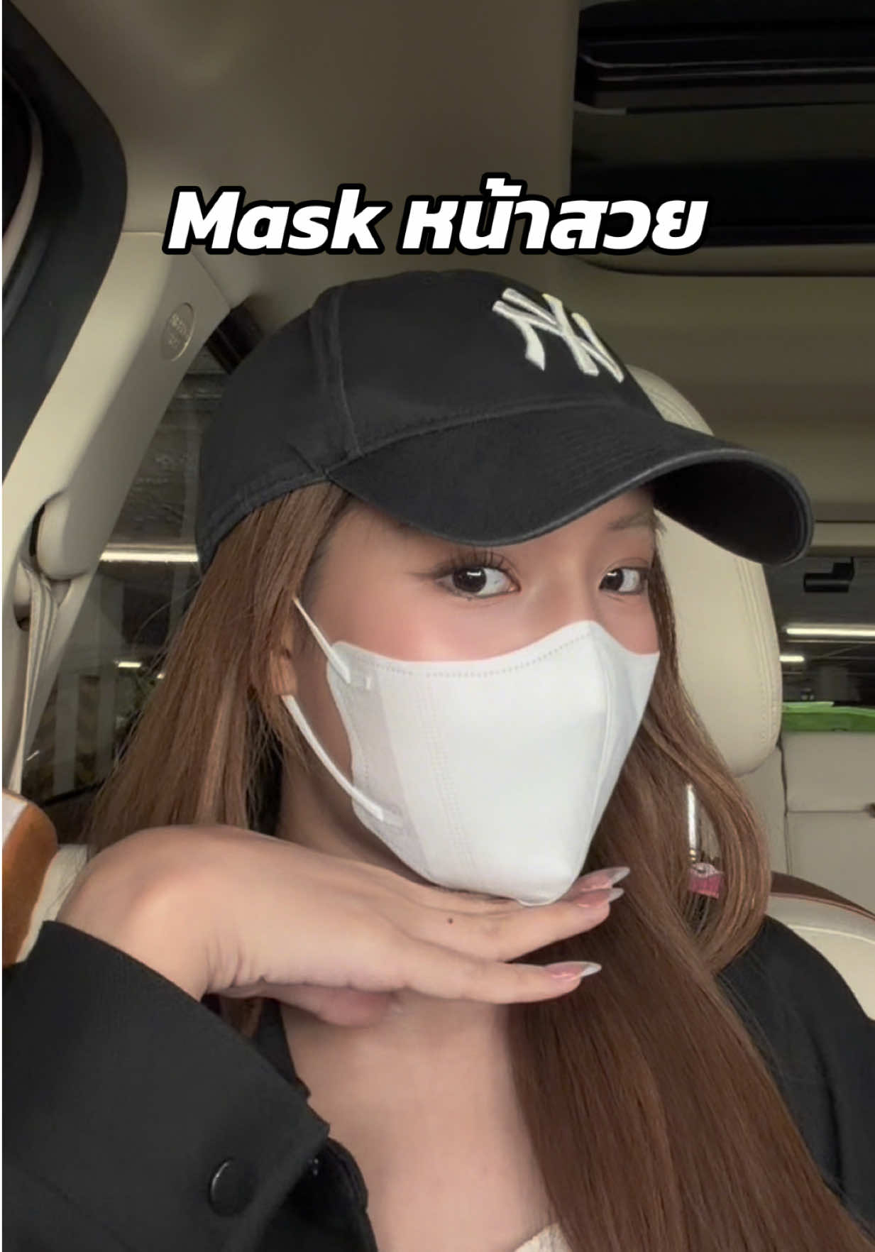 @มิลลี่ สระอี้ ไม่ใช่ มิลลิ💥