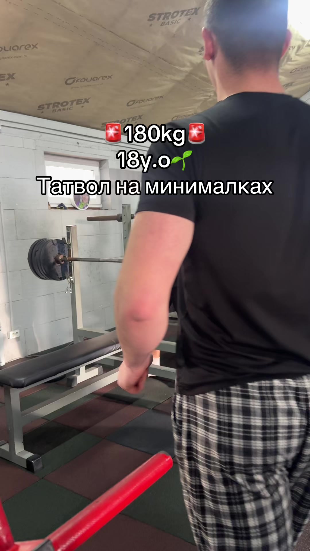 @тт качок