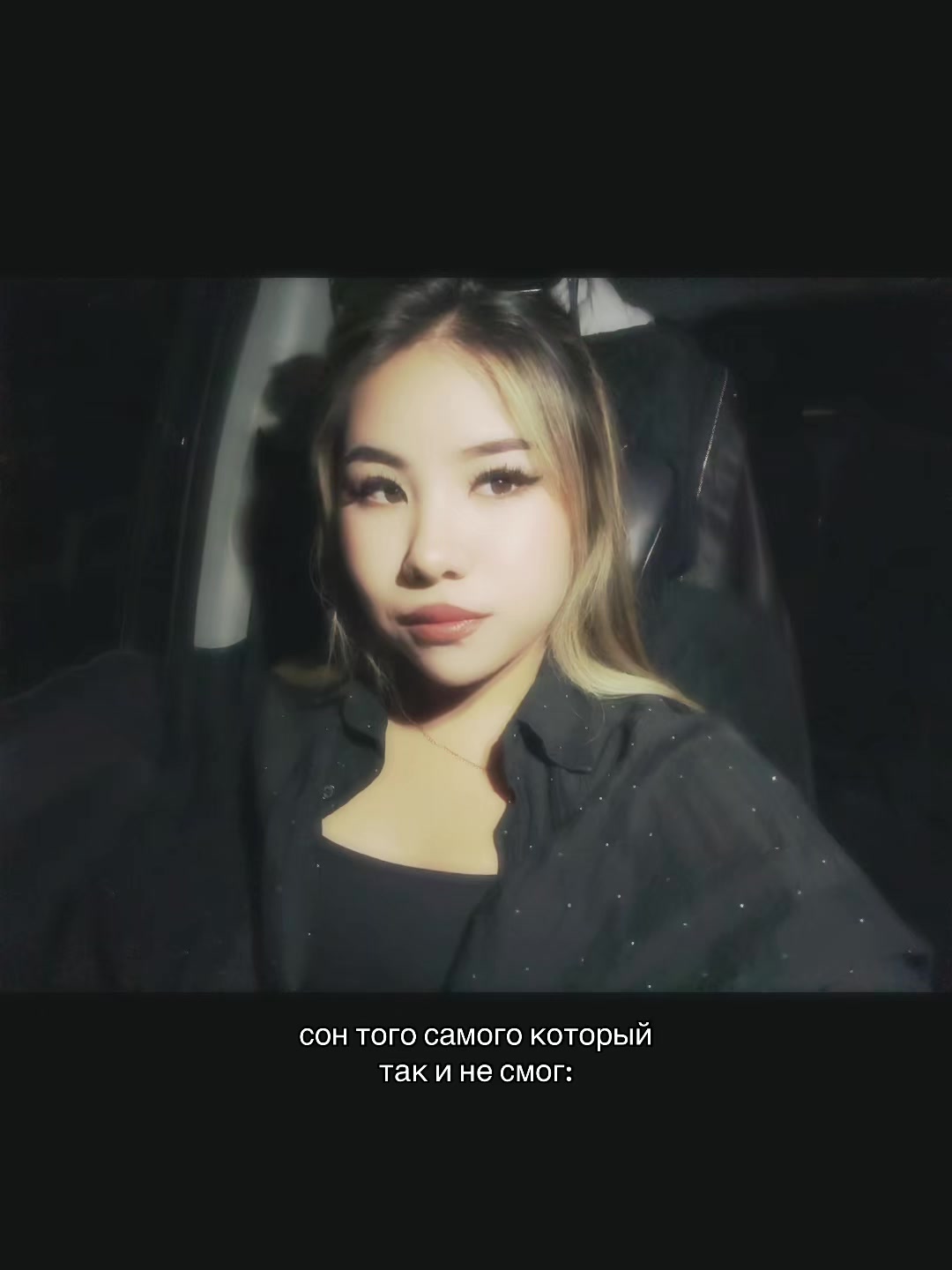 @Shugyla🫦