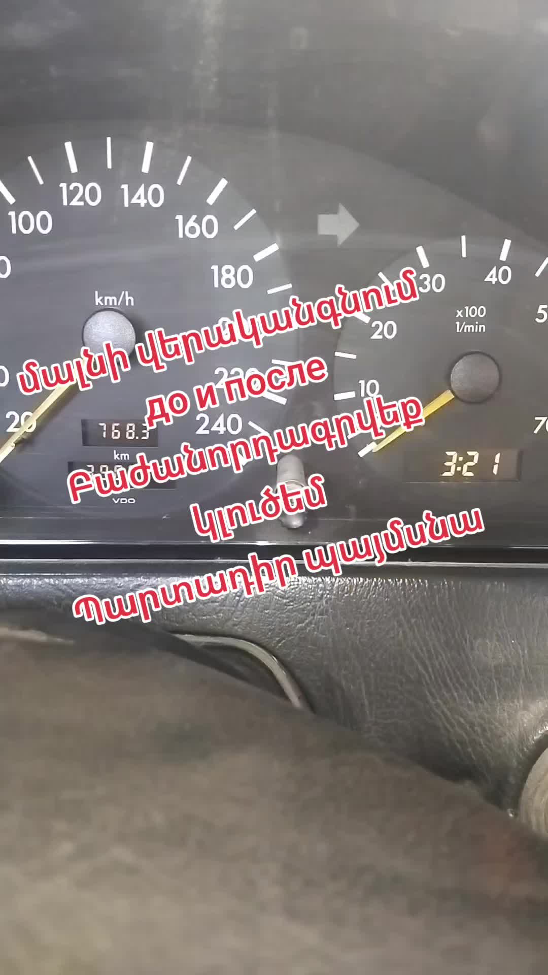 @Ремонт заслонка М.+ запчасть