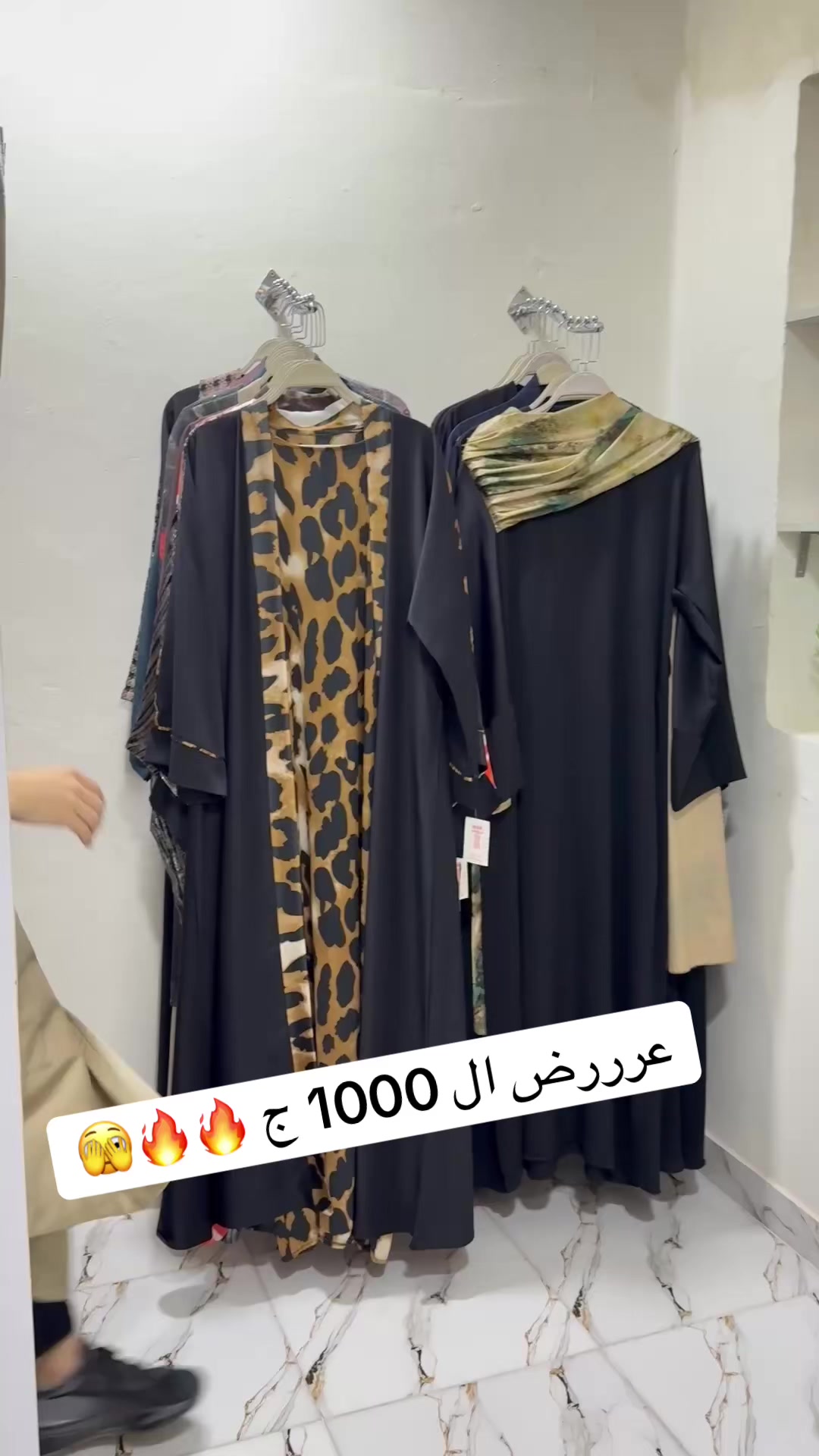 @شمس للعبايات الخليجي