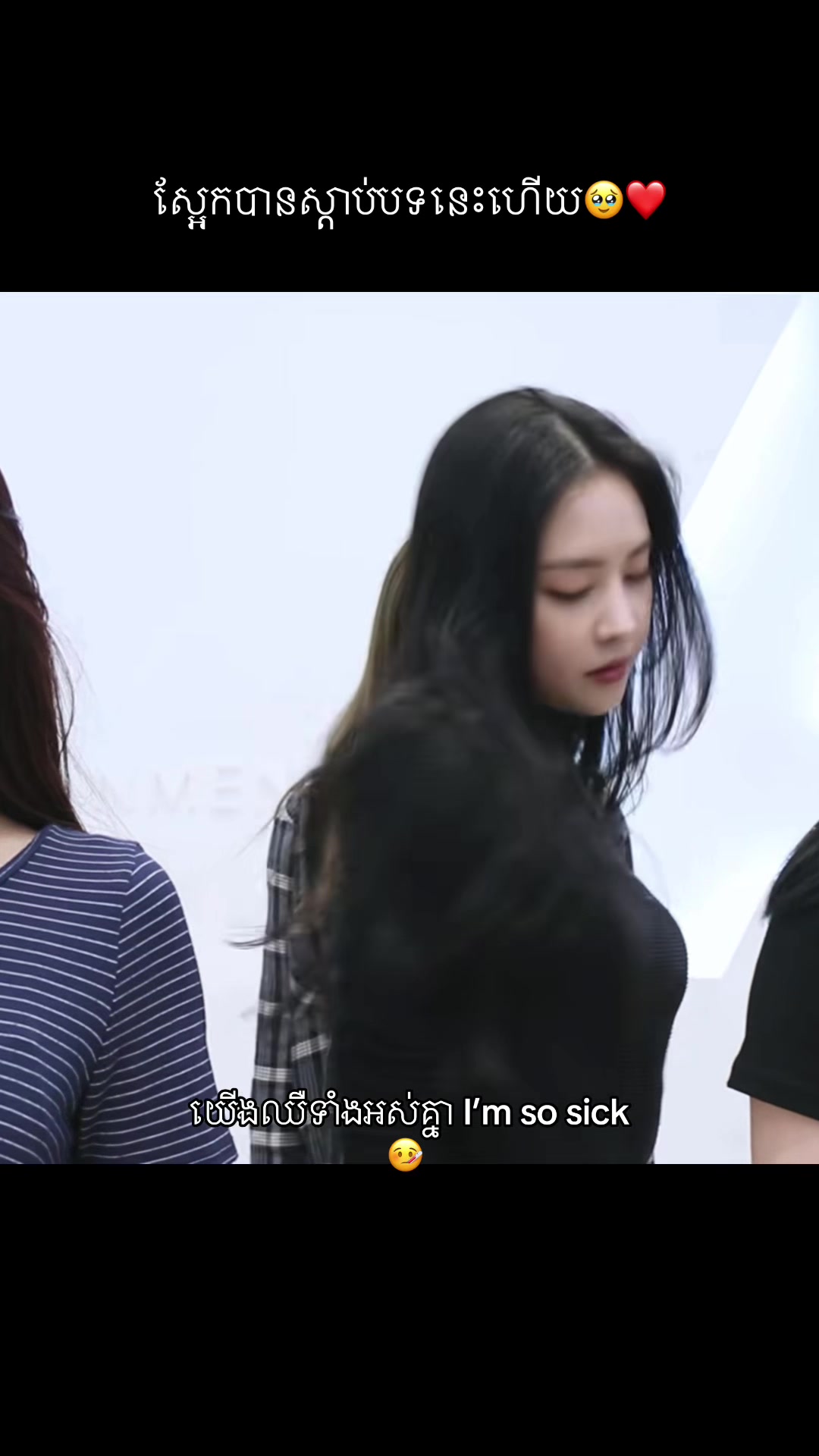 @Rina white