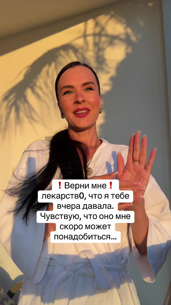 @Дотошная Алена