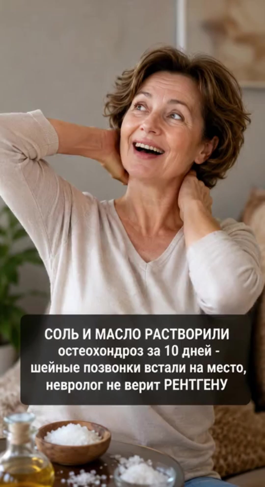 @Добрый Доктор Морозов