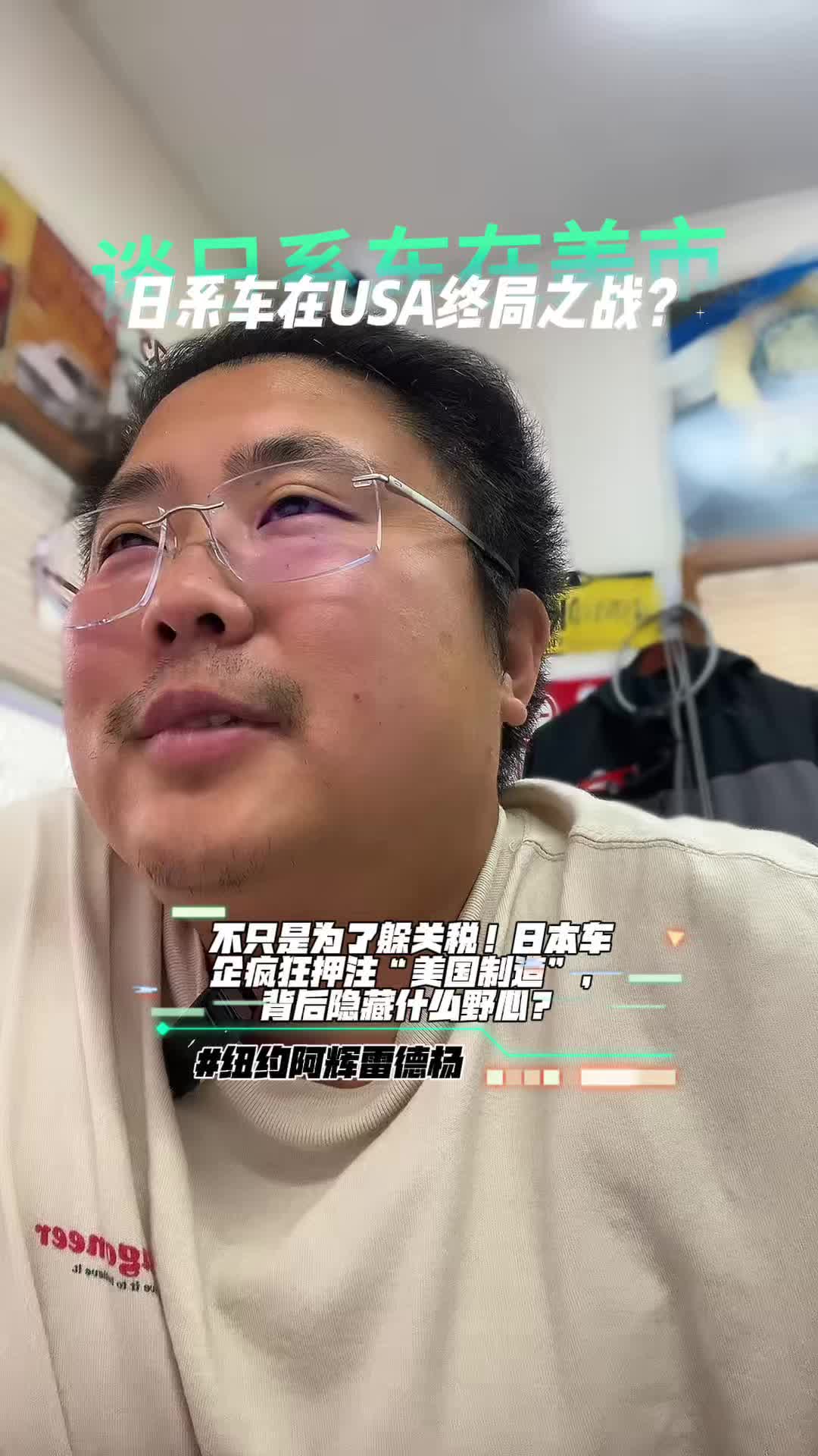 @纽约阿辉雷德杨@乐趣汽车Alfredyang