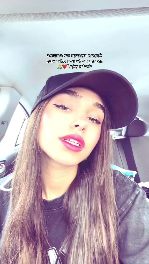 @מרים👧
