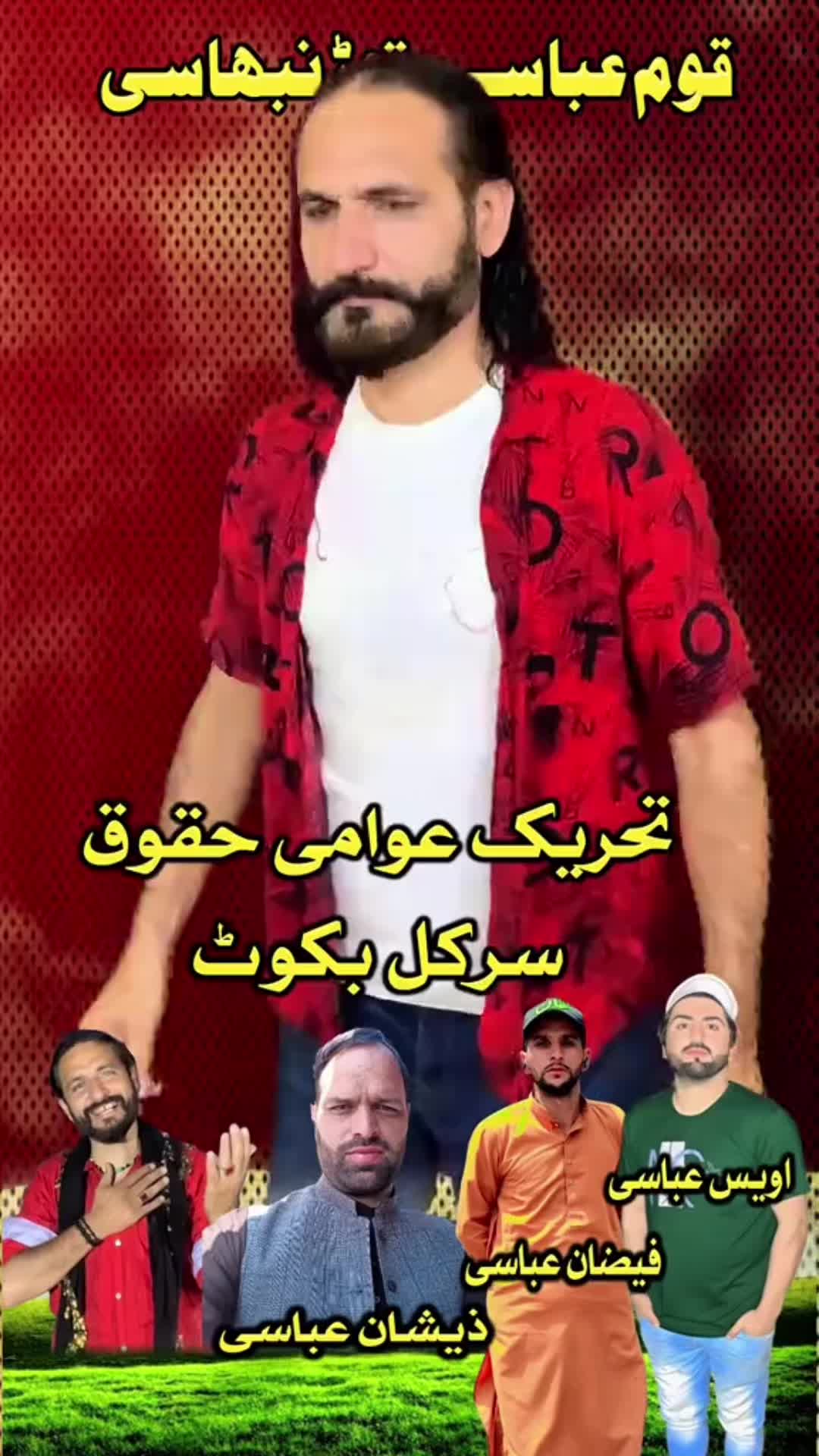 @Imran Anwar