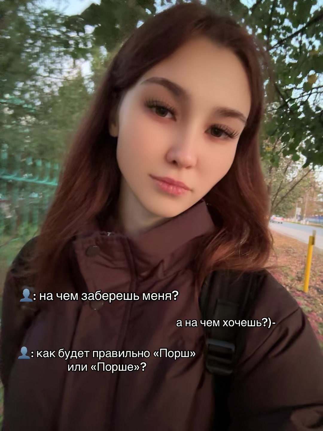 @линчик